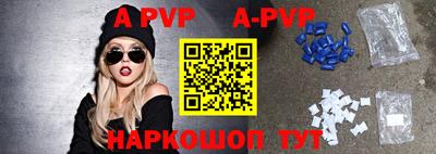 PSILOCYBIN Волжский