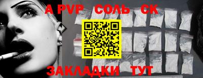 эйфоретик Волгодонск