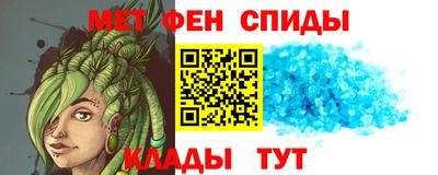 эйфоретик Волгодонск