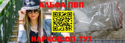 spice Волжск
