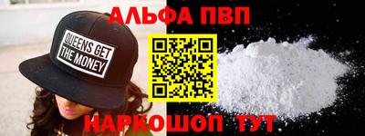 spice Волжск