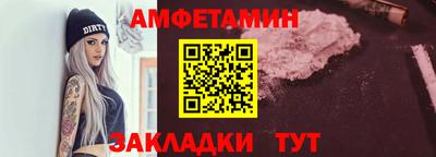 PSILOCYBIN Волжский