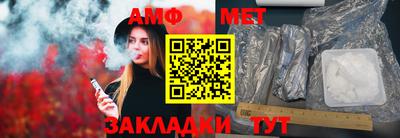 PSILOCYBIN Волжский