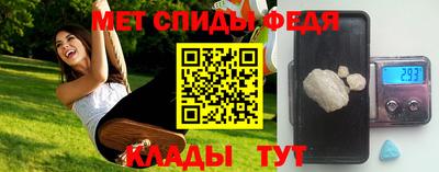 spice Волжск