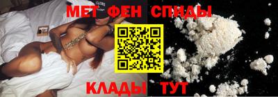 эйфоретик Волгодонск