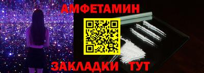 PSILOCYBIN Волжский