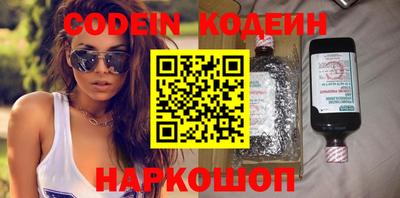 spice Волжск