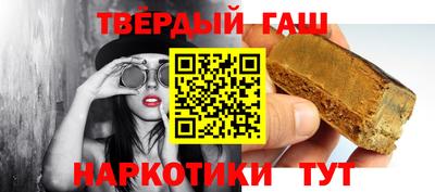 эйфоретик Волгодонск
