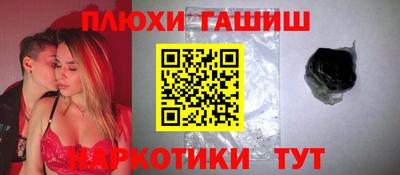 эйфоретик Волгодонск