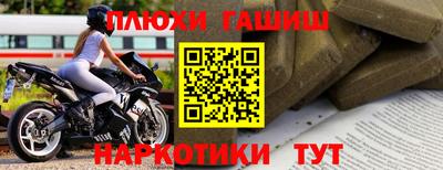 spice Волжск