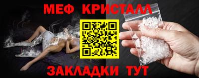spice Волжск