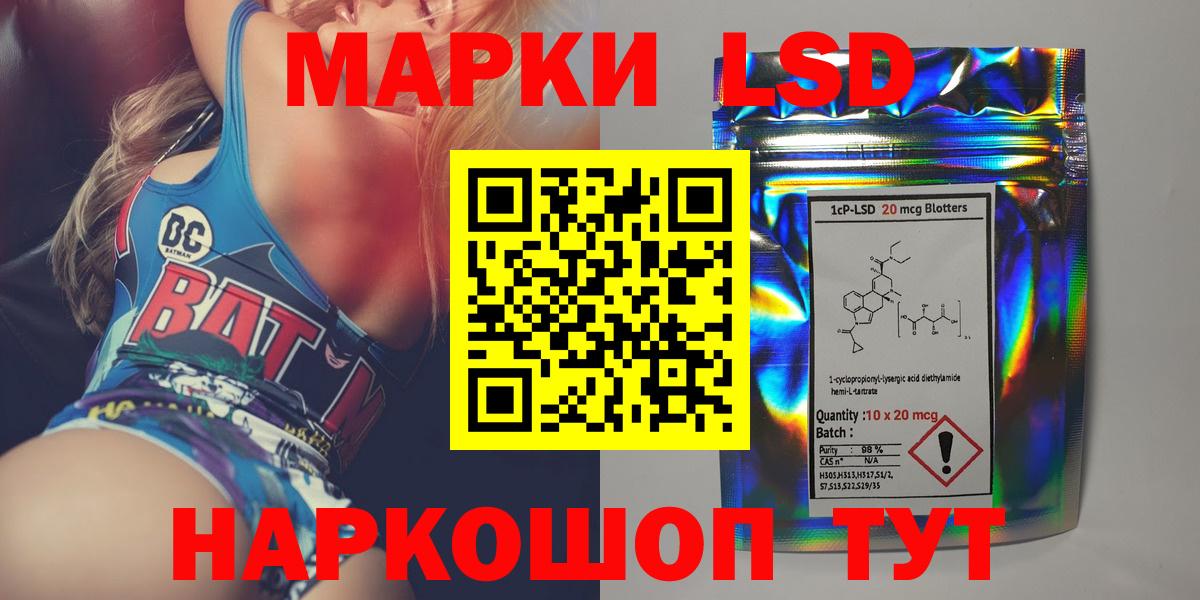 Клин  LSD-25 экстази кислота  Вход с VPN 