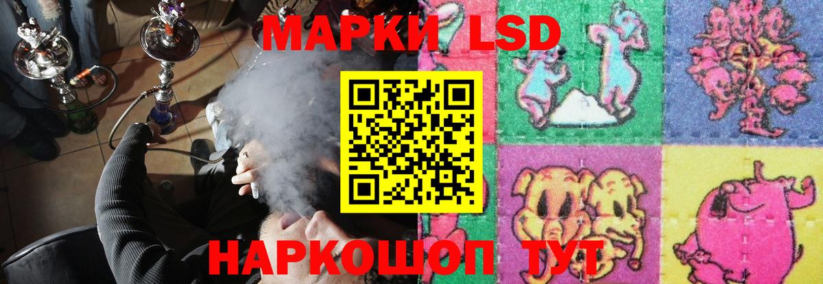 Лсд 25 экстази кислота Клин
