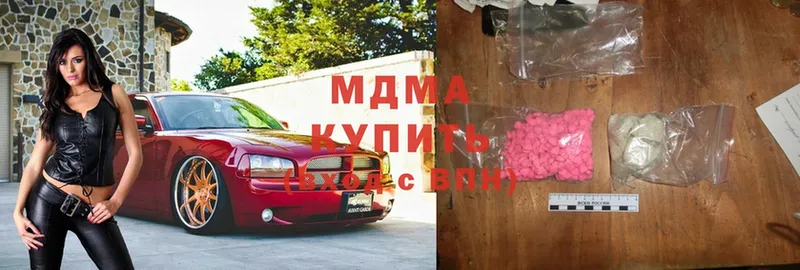 MDMA Molly  это телеграм  Клин 