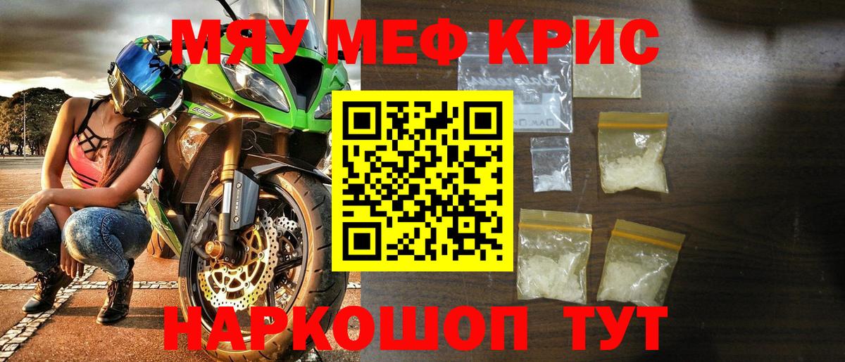 блэк спрут вход  Вход с VPN  Мефедрон  Мефедрон VHQ  МЯУ-МЯУ  Клин  МЕФ mephedrone 