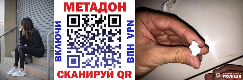 Метадон methadone  Клин 