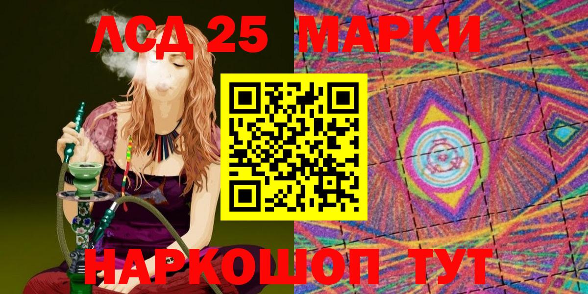 Марки N-bome 1500мкг  Вход с VPN  Марки N-bome  Клин 