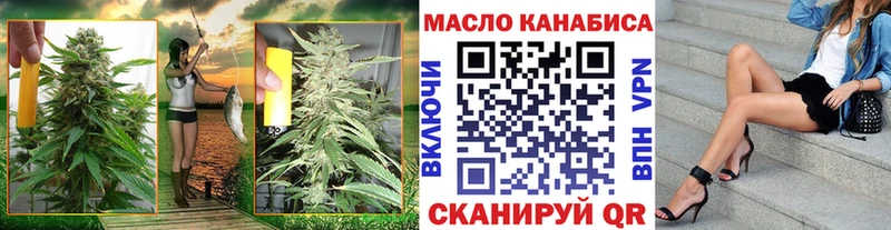 Дистиллят ТГК гашишное масло  купить  цена  Клин 