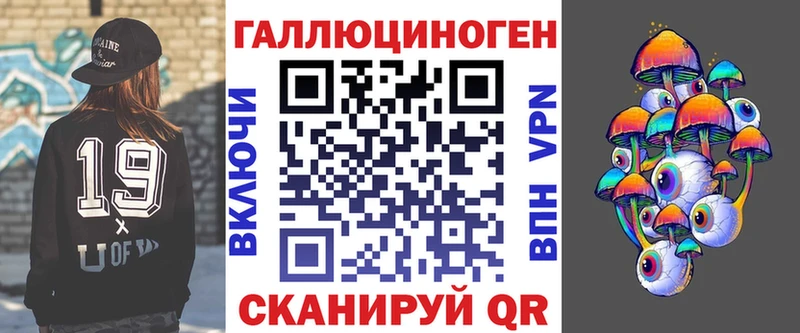 ОМГ ОМГ зеркало  дарнет шоп  Клин  Галлюциногенные грибы мицелий 