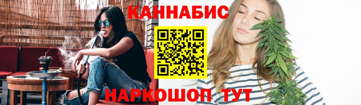 Бошки марихуана MAZAR Клин
