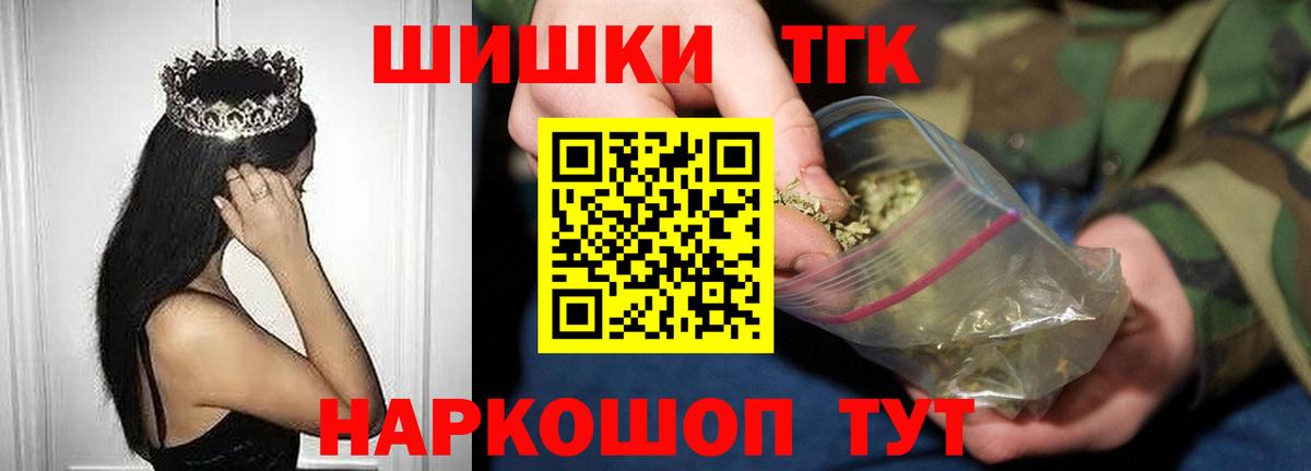 Марихуана семена  Канабис White Widow  Клин  Вход с VPN  Бошки Шишки AK-47 
